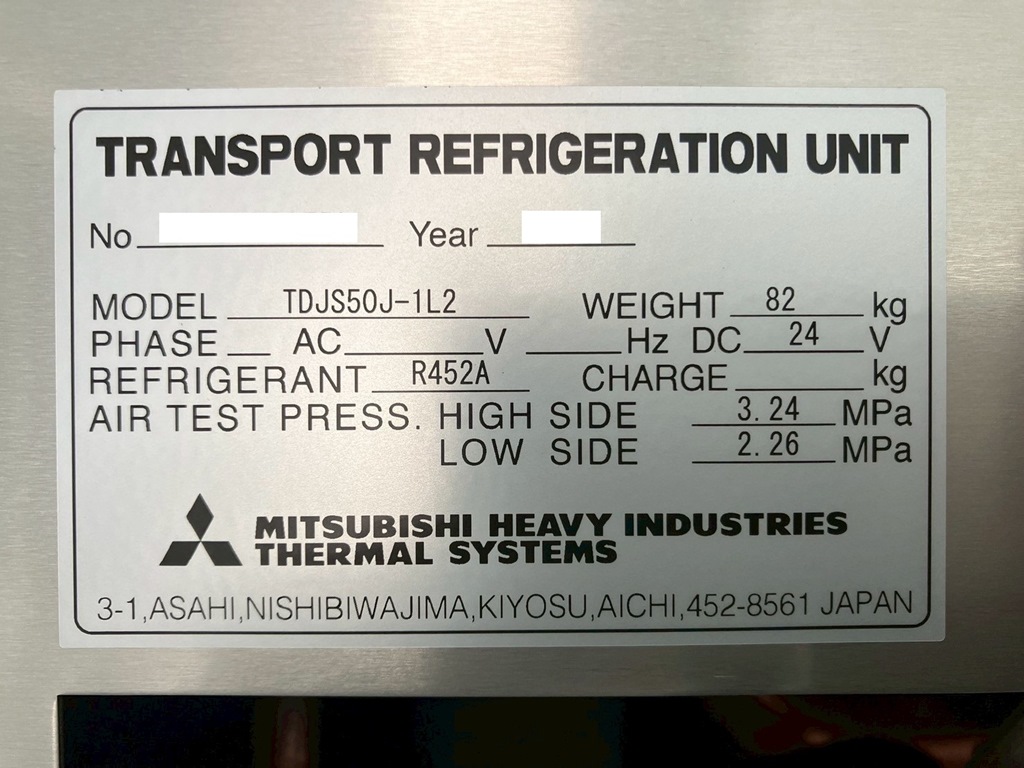 冷凍機のコーションです。|日野 レンジャー 2KG-FD2ABG(2WD)の写真21