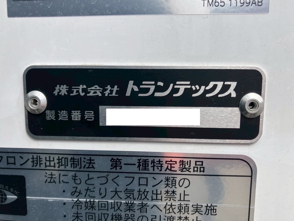 バンのコーションです。|日野 レンジャー 2KG-FD2ABG(2WD)の写真23