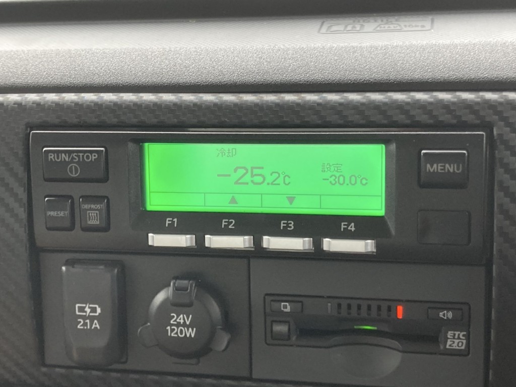 冷凍機は、-30℃設定(低温仕様) 5.2℃スタート 2Hで-25.2℃確認済みです。|日野 レンジャー 2KG-FD2ABG(2WD)の写真29