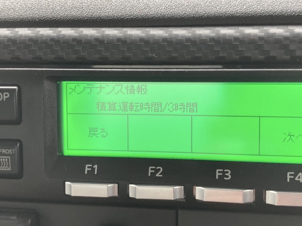 アワメーターです。|日野 レンジャー 2KG-FD2ABG(2WD)の写真30