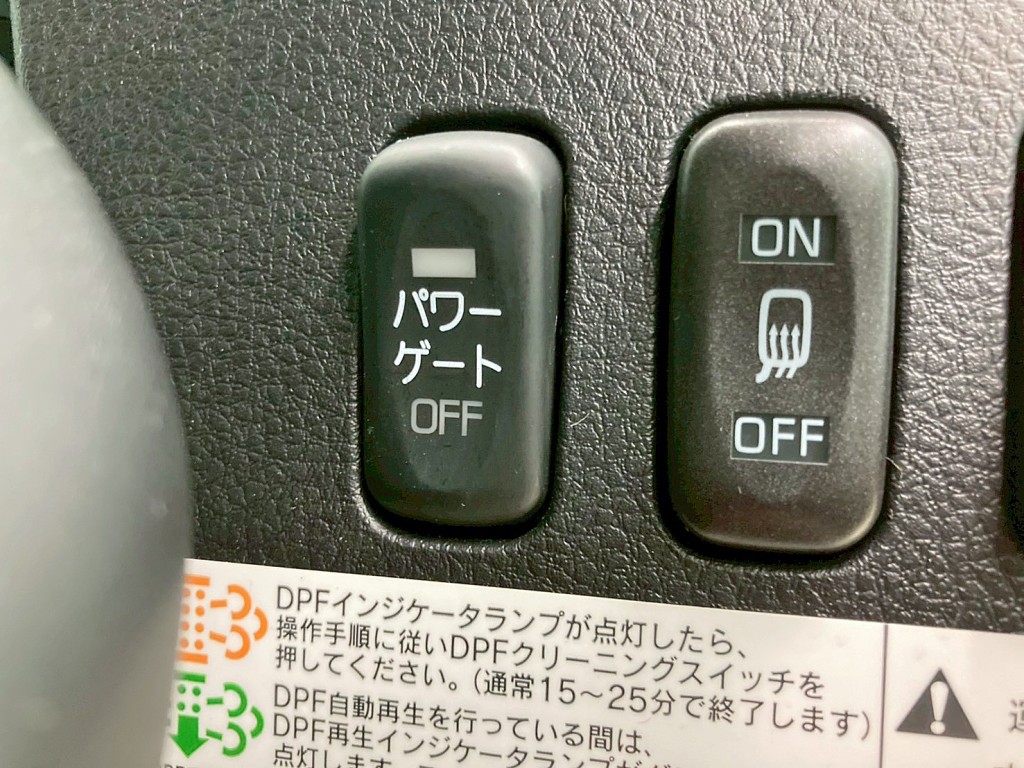 ゲートのメインスイッチです。|三菱 ファイター 2KG-FK65Fの写真42