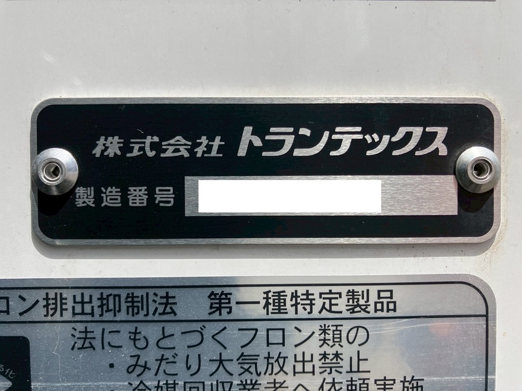ボディーのコーションです。|日野 レンジャー 2KG-FD2ABG(2WD)の写真25