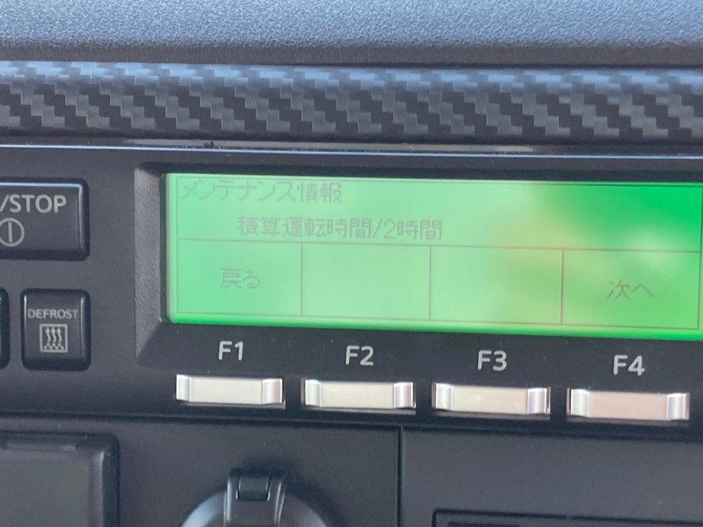 アワメーターです。|日野 レンジャー 2KG-FD2ABG(2WD)の写真30