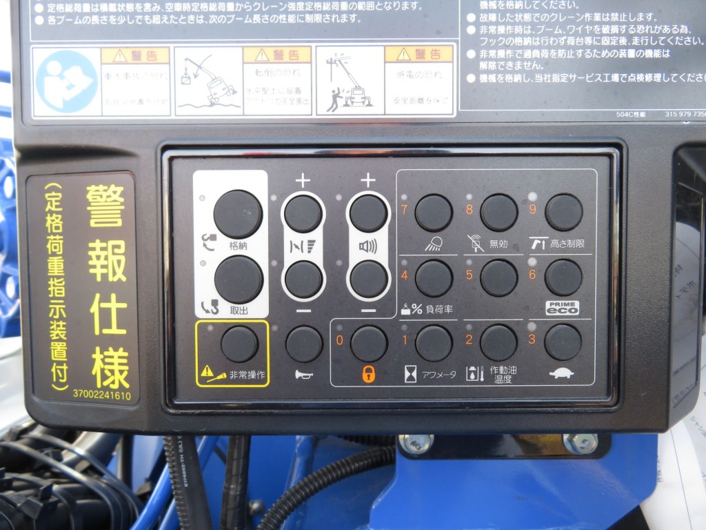 クレーンの操作パネルです。|三菱 スーパーグレート 2PG-FS80VZの写真17