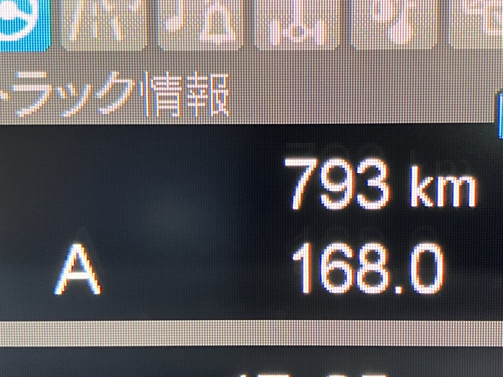 三菱 スーパーグレート 2PG-FS80VZの写真24