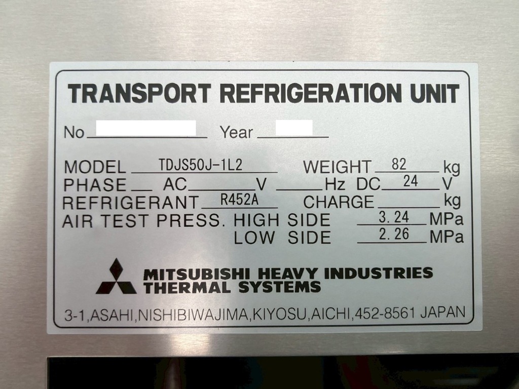 冷凍機のコーションです。|日野 レンジャー 2KG-FD2ABG(2WD)の写真23