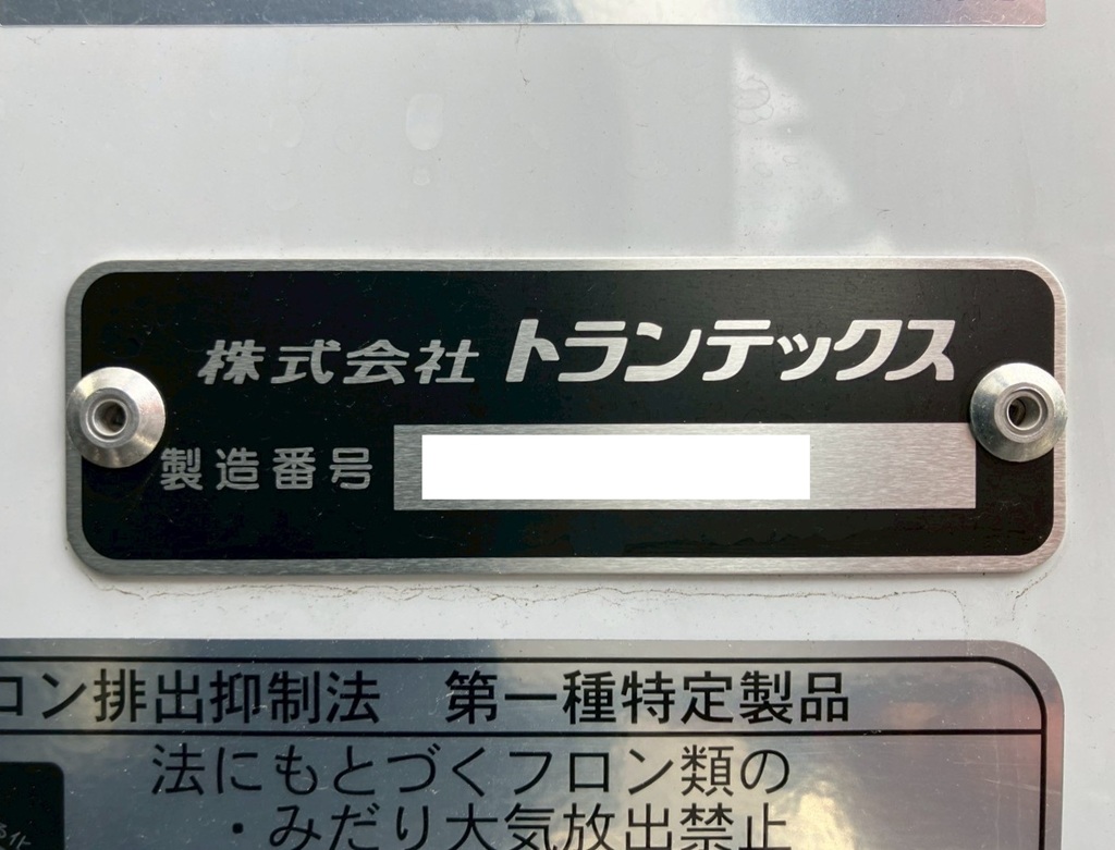 ボディーのコーションです。|日野 レンジャー 2KG-FD2ABG(2WD)の写真25