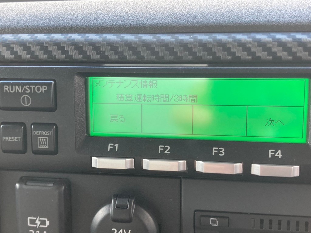 アワメーターです。|日野 レンジャー 2KG-FD2ABG(2WD)の写真29