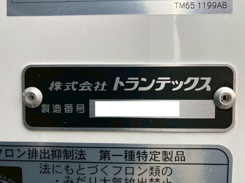 25|日野 レンジャー 2KG-FD2ABG(2WD)の写真25