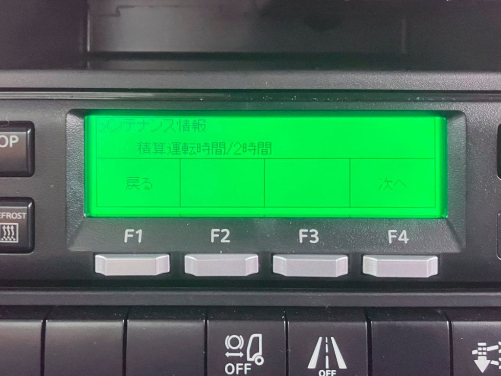 稼働時間です。|三菱 ファイター 2KG-FK65F(2WD)の写真22