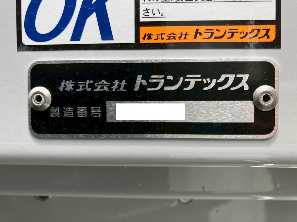 ボディーのコーションです。|三菱 ファイター 2KG-FK65F(2WD)の写真18