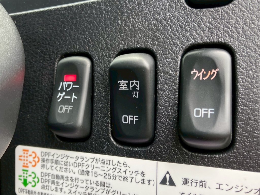 ゲートのメインスイッチです。|三菱 ファイター 2KG-FK65F(2WD)の写真23