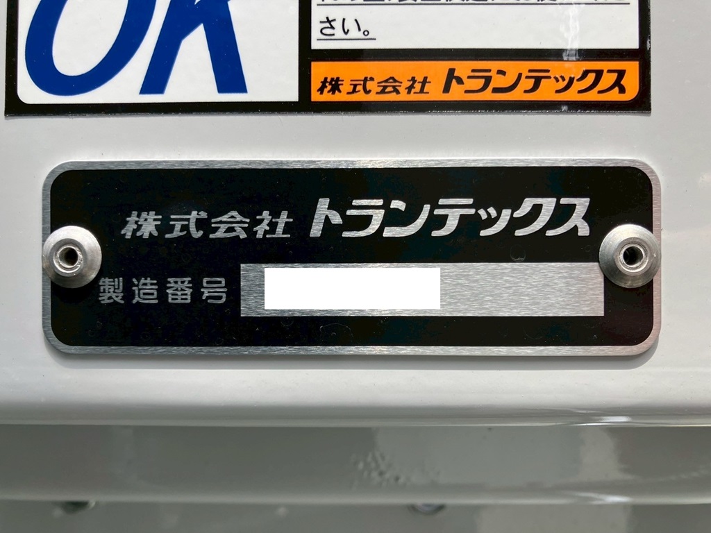 ボディーのコーションです。|三菱 ファイター 2KG-FK65F(2WD)の写真18