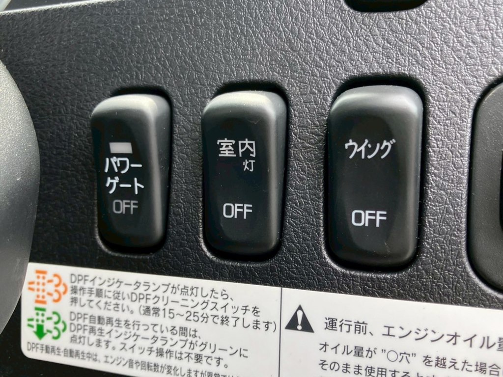 ゲートのメインスイッチです。|三菱 ファイター 2KG-FK65F(2WD)の写真23