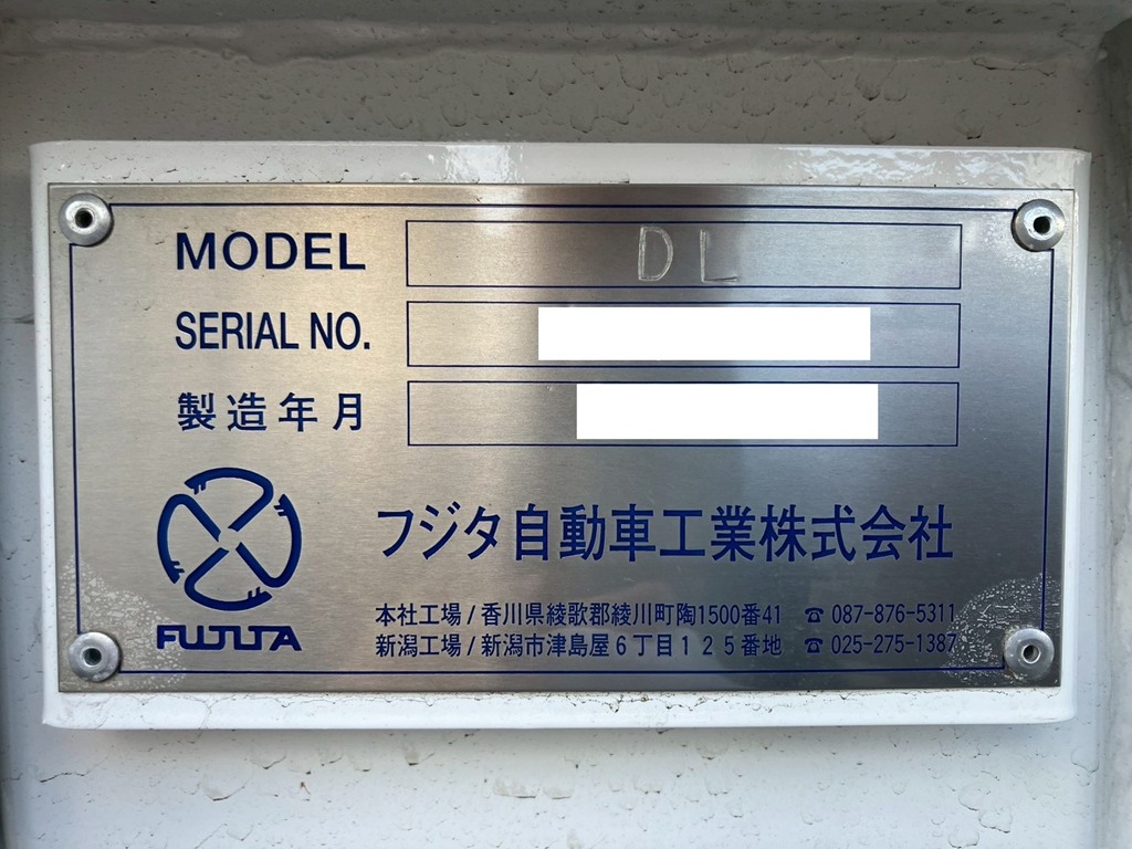 セルフのコーションです。|日野 プロフィア 2DG-FS1AJEの写真20