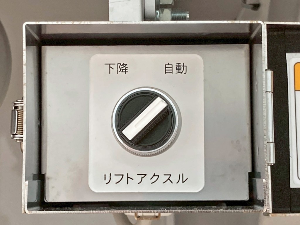 リフトアクスルの切り替えバルブです。|トレクス PFB34118改の写真14