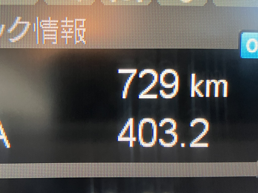 三菱 スーパーグレート 2PG-FV80VYの写真21