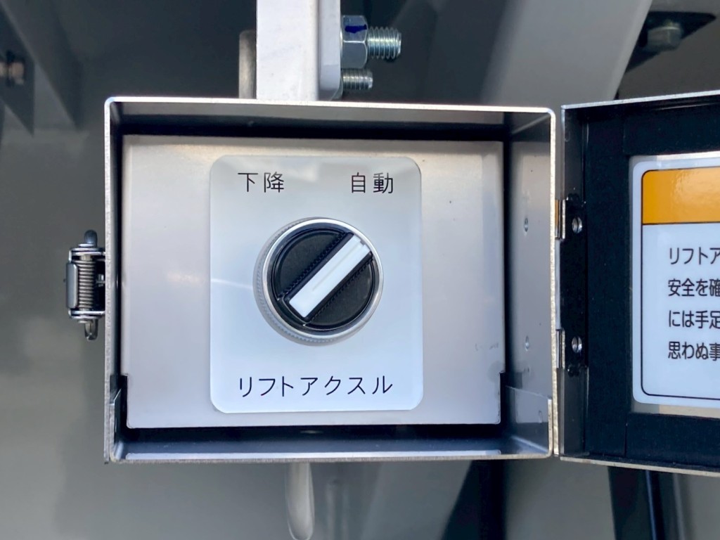 リフトアクスルのスイッチ|トレクス  PFB34118の写真15