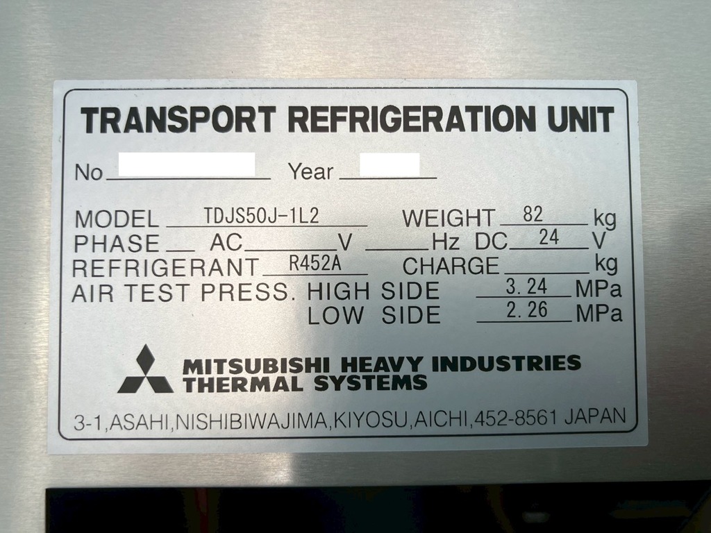 冷凍機のコーションです。|日野 レンジャー 2KG-FD2ABG(2WD)の写真23