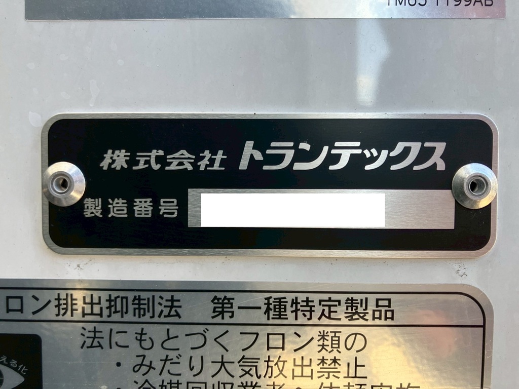 ボディーのコーションです。|日野 レンジャー 2KG-FD2ABG(2WD)の写真25