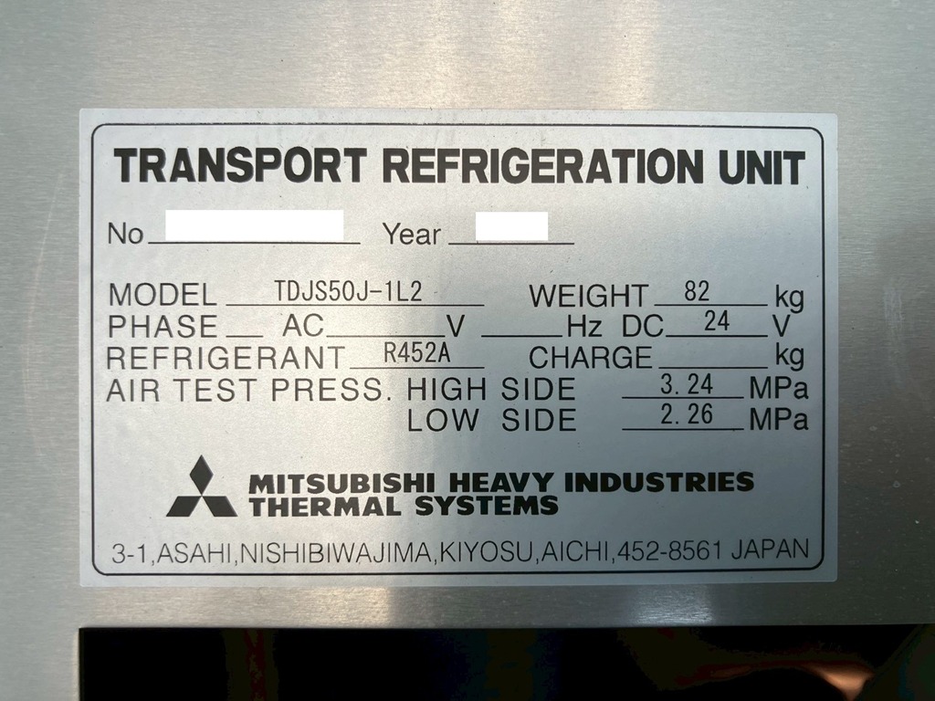冷凍機のコーションです。|日野 レンジャー 2KG-FD2ABG(2WD)の写真23