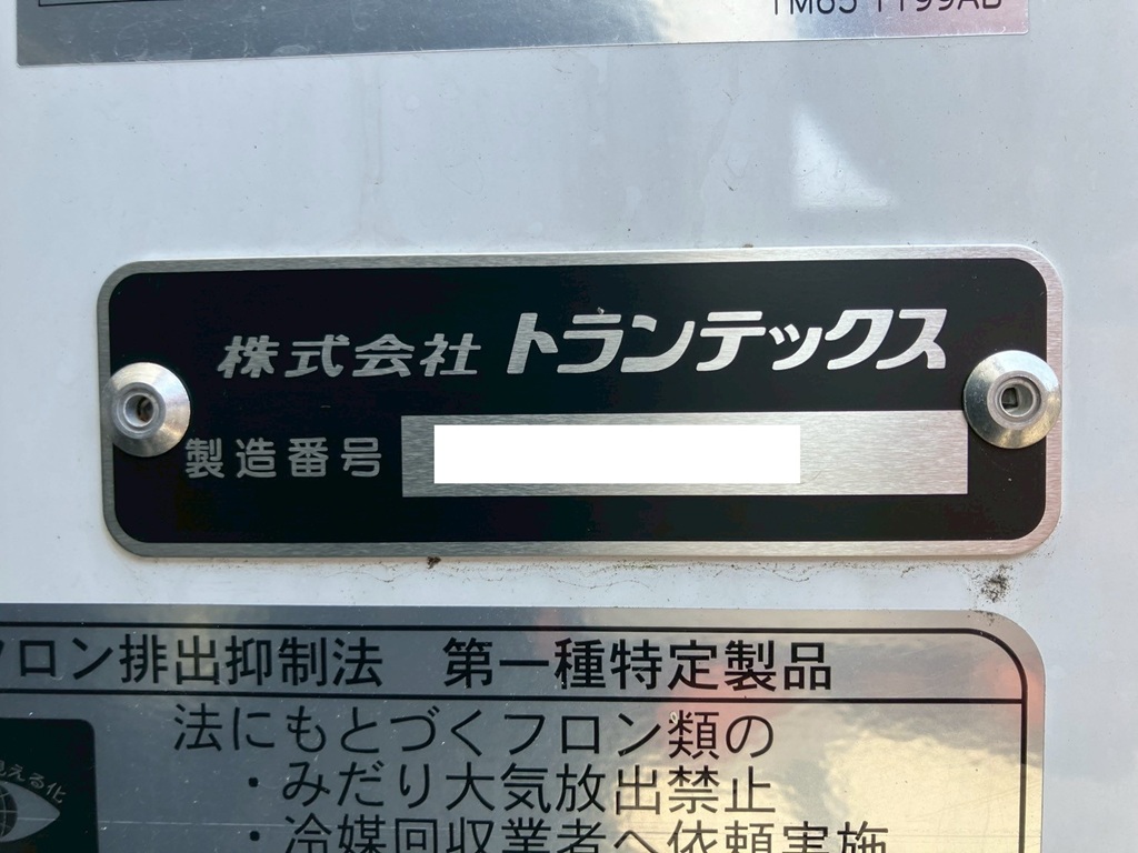 ボディーのコーションです。|日野 レンジャー 2KG-FD2ABG(2WD)の写真25