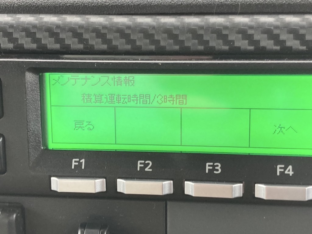 アワメーターです。|日野 レンジャー 2KG-FD2ABG(2WD)の写真29