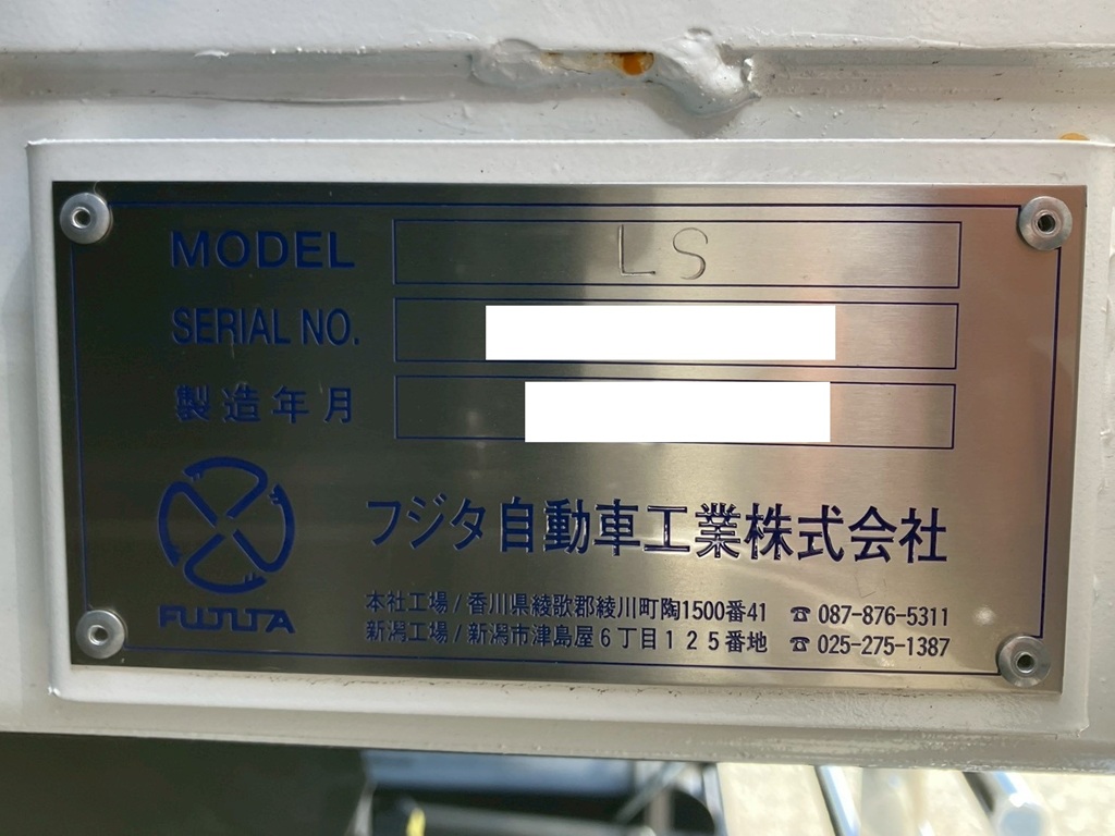 22|日野 プロフィア 2DG-FQ1AJCの写真22