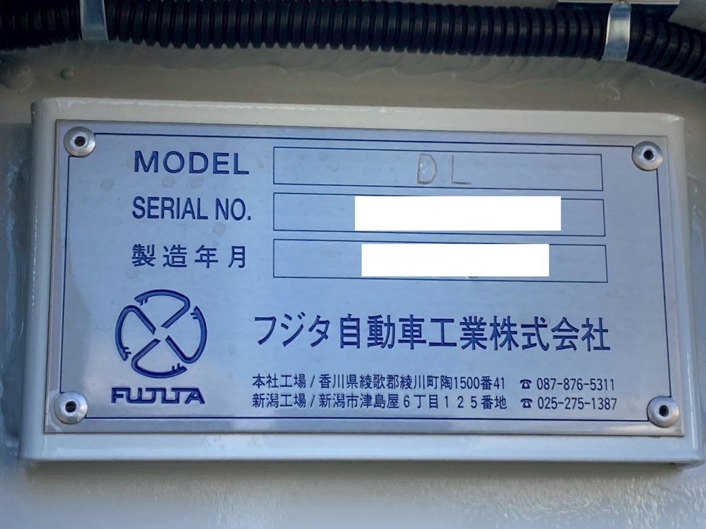 セルフのコーションです。|三菱 スーパーグレート 2PG-FV80VYの写真20