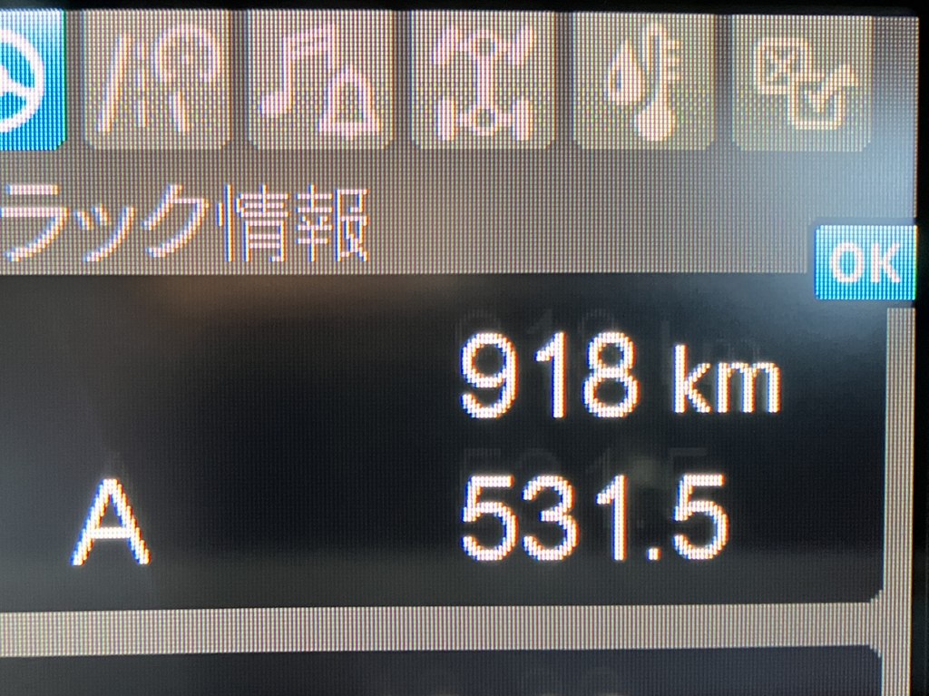 三菱 スーパーグレート 2PG-FV80VYの写真25