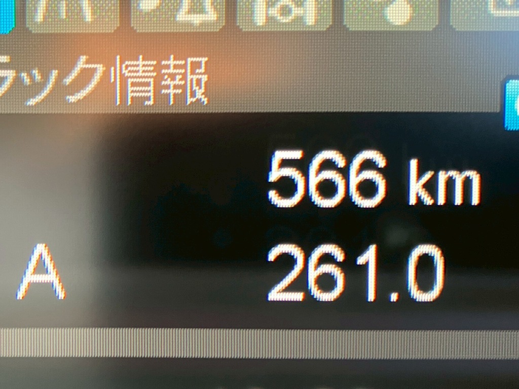 三菱 スーパーグレート 2RG-FP84VERの写真23