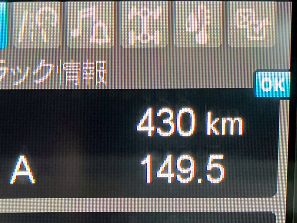 三菱 スーパーグレート 2PG-FV80VZの写真20