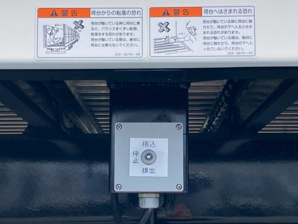 ムービングフロアの操作スイッチです。|三菱 スーパーグレート 2PG-FV84VZの写真16