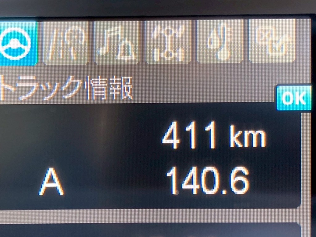 三菱 スーパーグレート 2PG-FV84VZの写真23