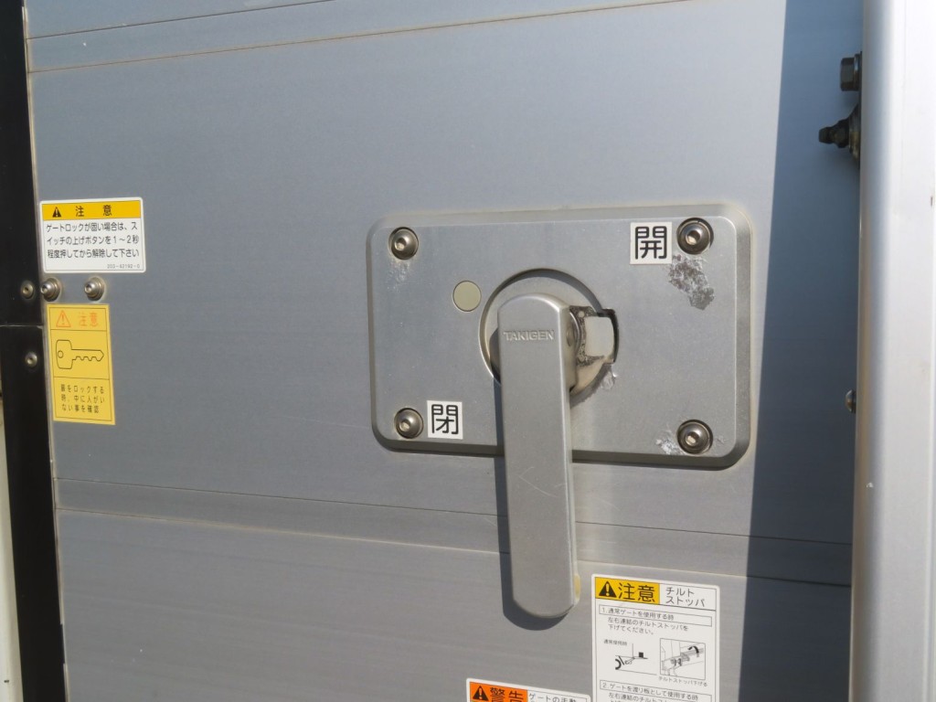 ゲートロックの状態です。|日野 レンジャー 2KG-FD2ABA(2WD)の写真32