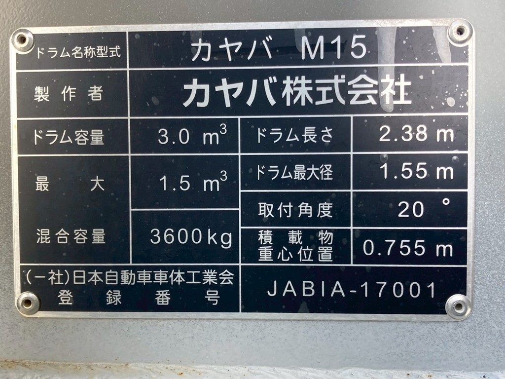 上物のコーションです。|三菱 ファイター 2KG-FK72F(2WD)の写真23