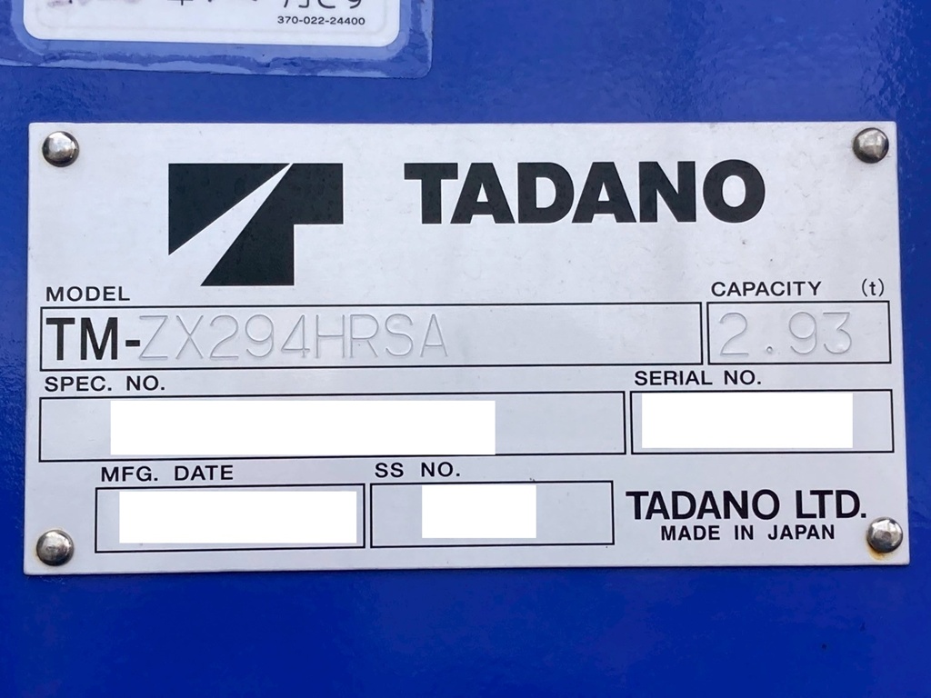 クレーンのコーションです。|日野 デュトロ 2KG-XZU712M(2WD)の写真15