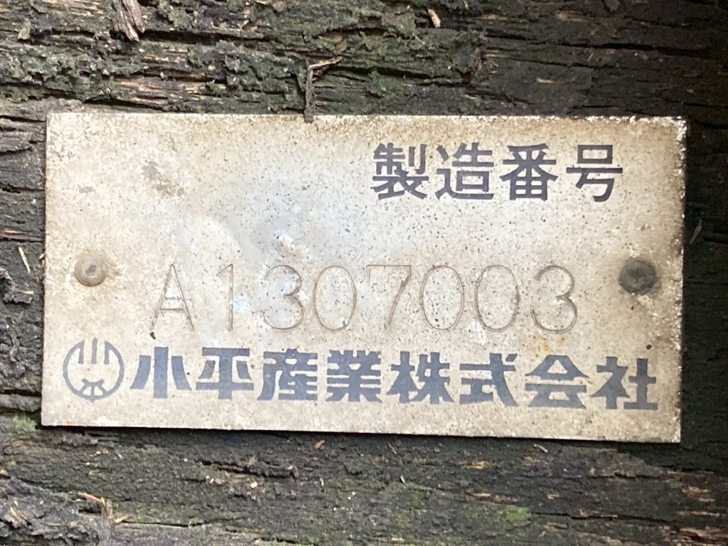 24|いすゞ フォワード TKG-FRR90S1の写真24