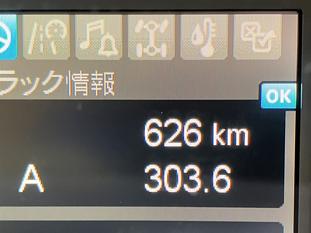 三菱 スーパーグレート 2KG-FV80VYPの写真36