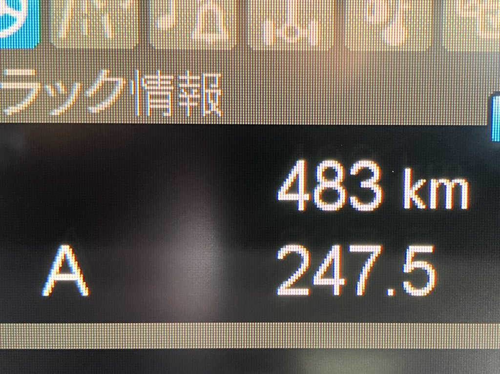 三菱 スーパーグレート 2PG-FV80HYの写真19