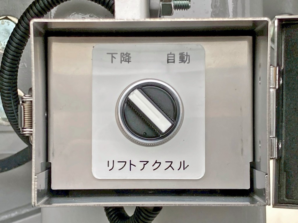 リフトアクスルの切り替えバルブです。|トレクス PFB34118の写真32