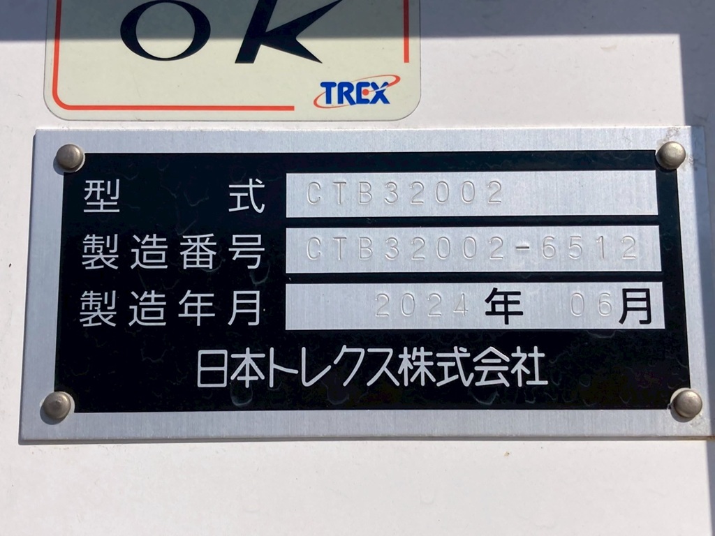 トレクス製です|トレクス  CTB32002改の写真25