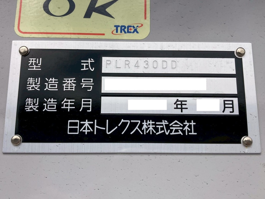 23|トレクス PLR430DDの写真23