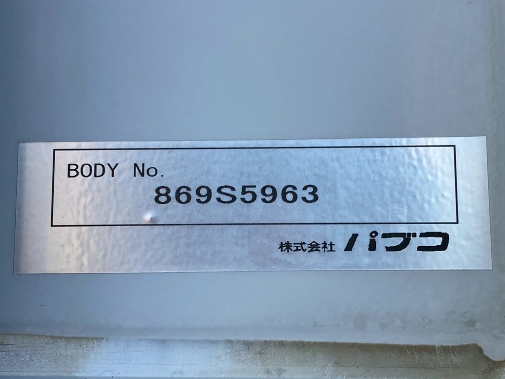 パブコ製です|三菱 キャンター TPG-FEB80(2WD)の写真26