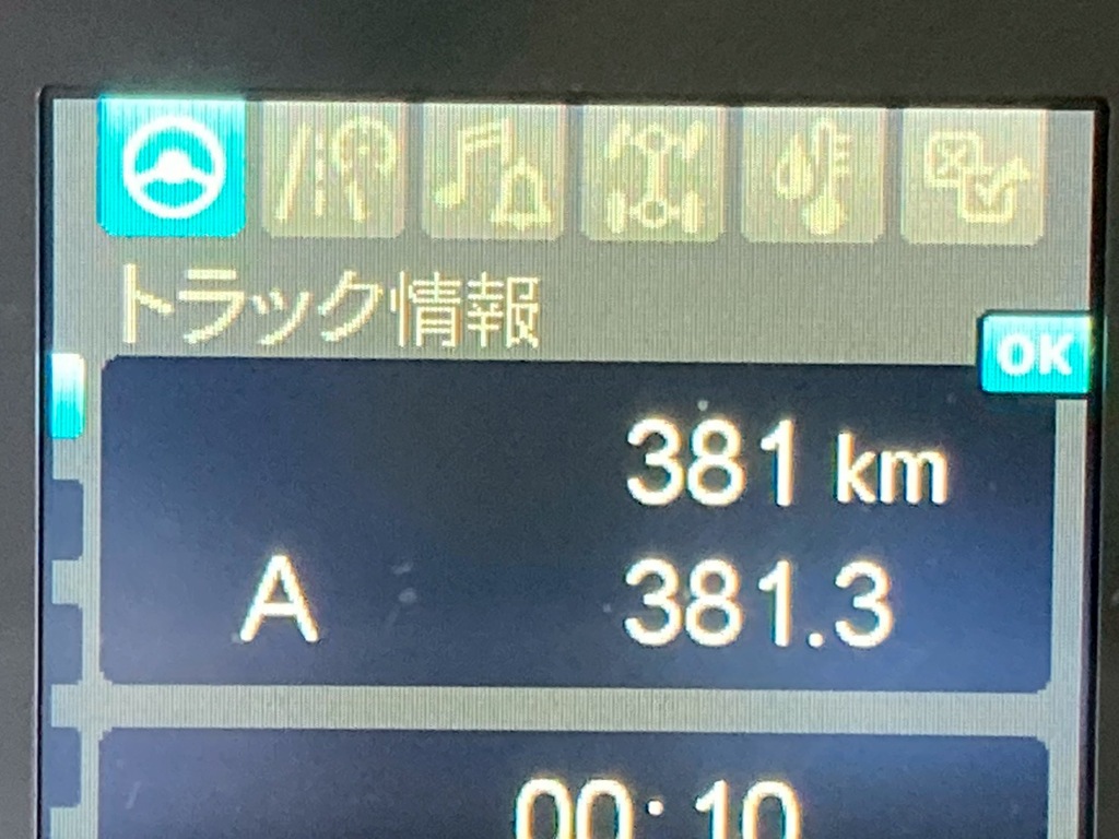 三菱 スーパーグレート 2KG-FS70HZの写真31