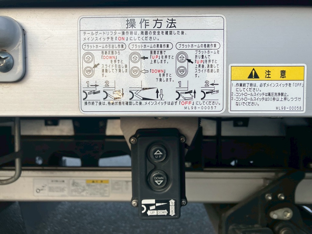 ゲートの昇降スイッチです。|三菱 ファイター 2KG-FK65F(2WD)の写真17