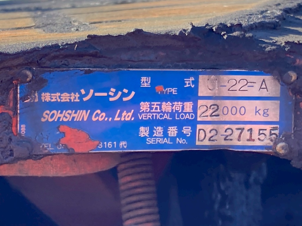 日野 プロフィア QDG-SS1EKAAの写真18