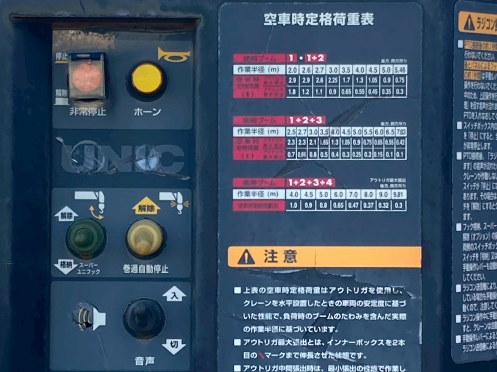 いすゞ フォワード TKG-FRR90S2(2WD)の写真14