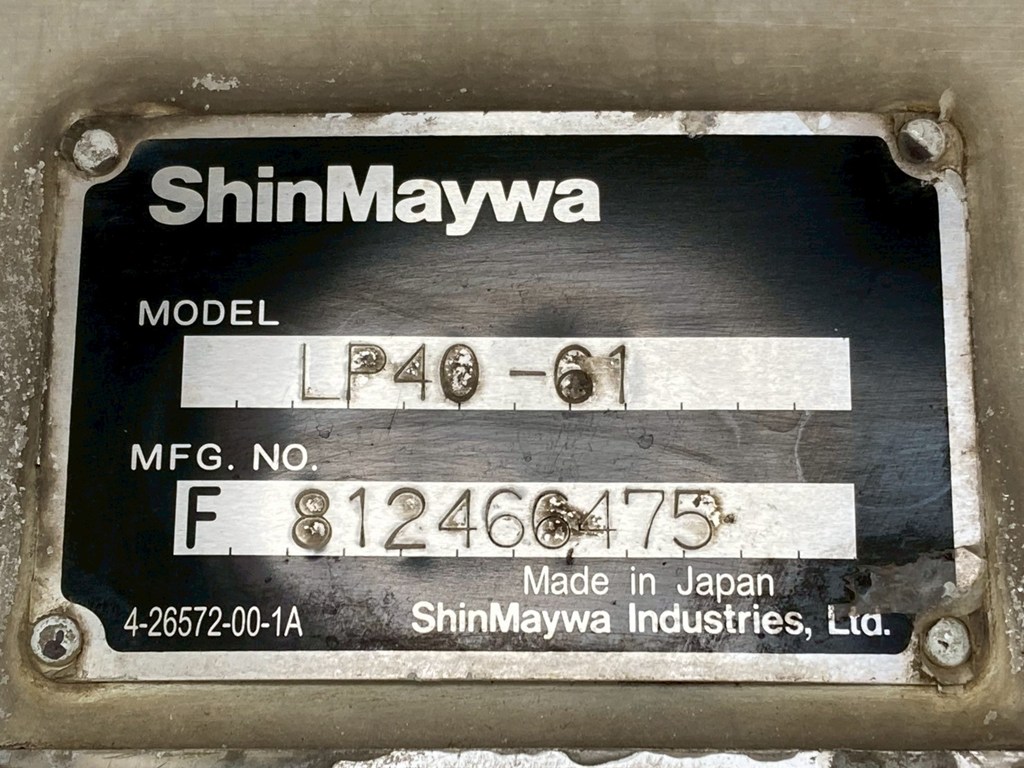 新明和製のタンクです|三菱 ファイター 2KG-FK61F(2WD)の写真43