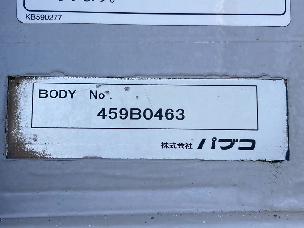 ボディーはパブコ製です|三菱 スーパーグレート QKG-FU54VZの写真28